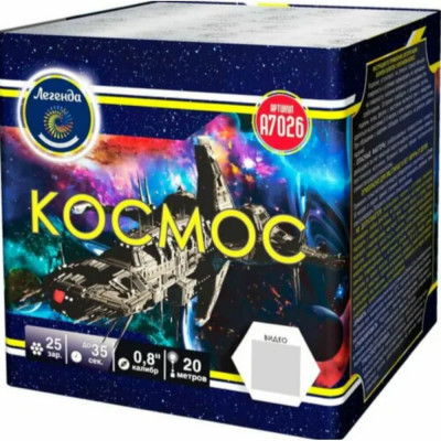 Батарея салютов Космос