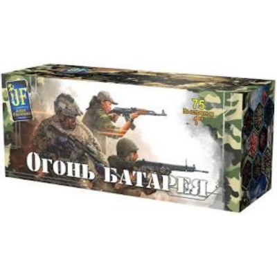 Батарея салютов Огонь батарея