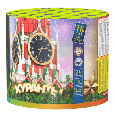 Батарея салютов Куранты Батарея салютов Куранты