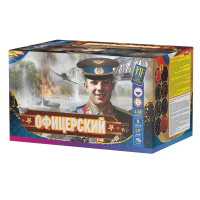 Батарея салютов Офицерский (веер)