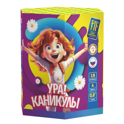 Батарея салютов Ура! Каникулы